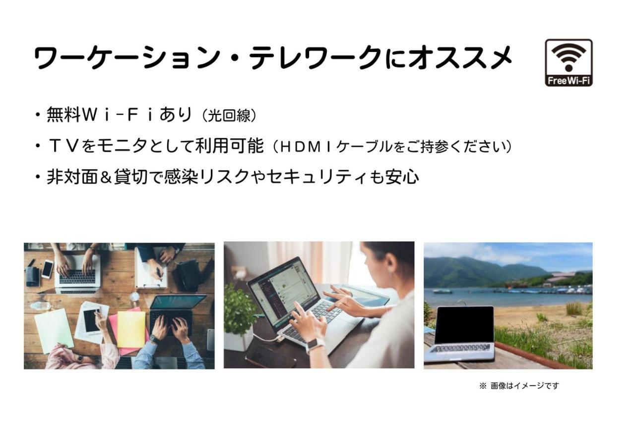 Meibi Hakone Yumoto 외부 사진