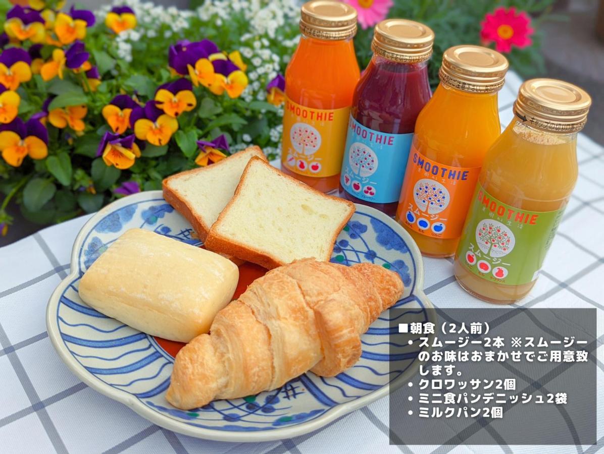 Meibi Hakone Yumoto 외부 사진