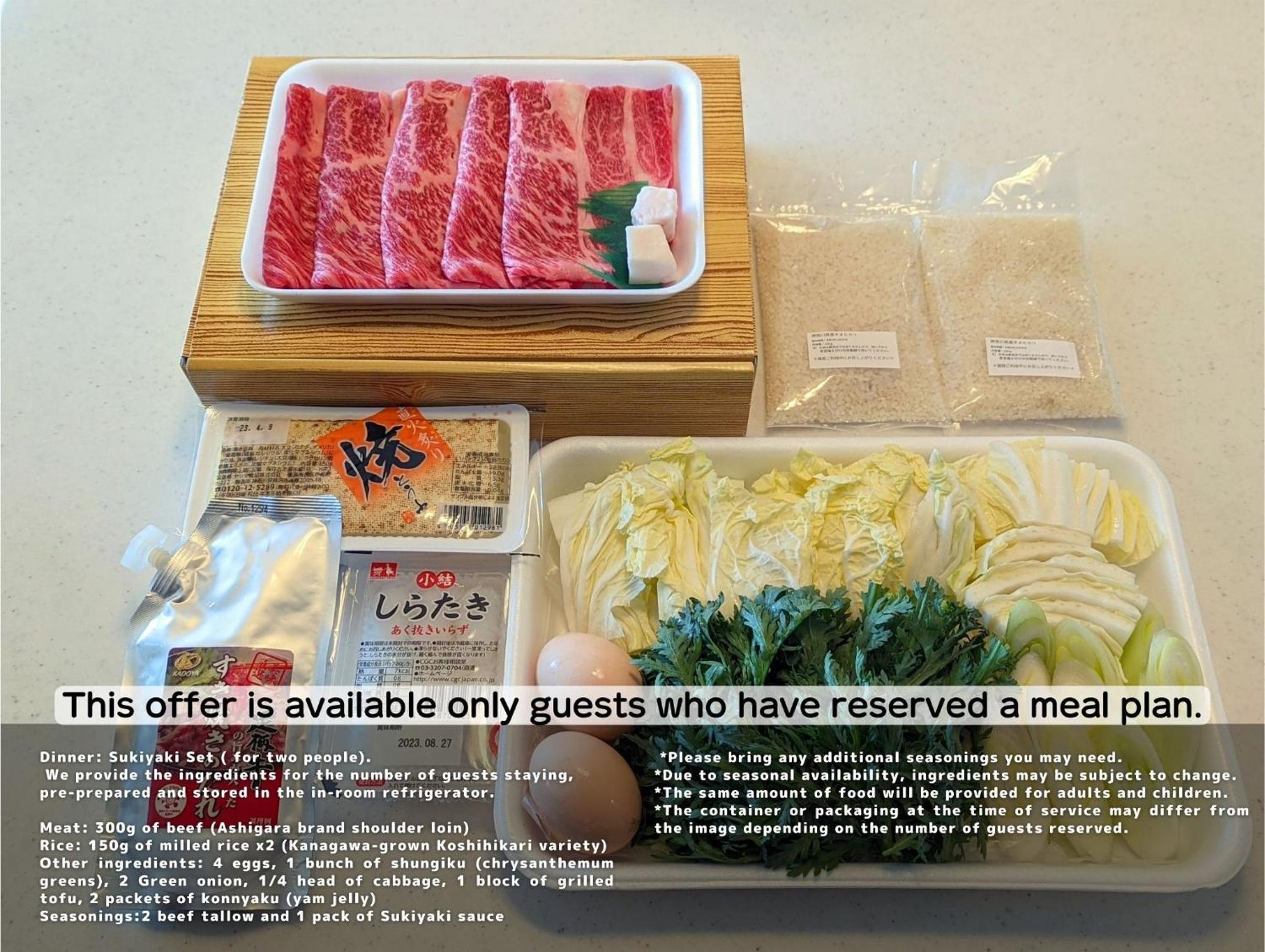 Meibi Hakone Yumoto 외부 사진
