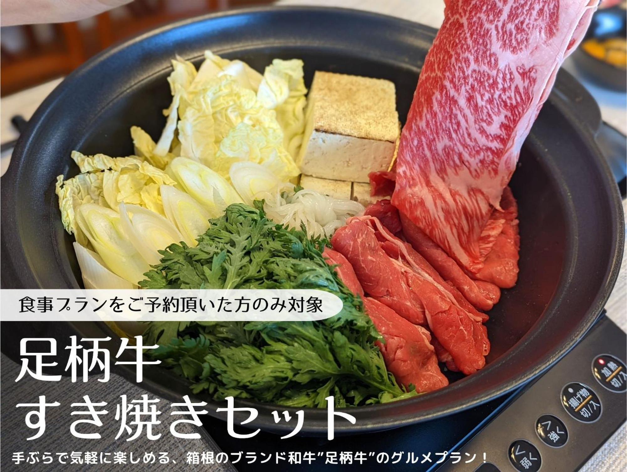 Meibi Hakone Yumoto 외부 사진