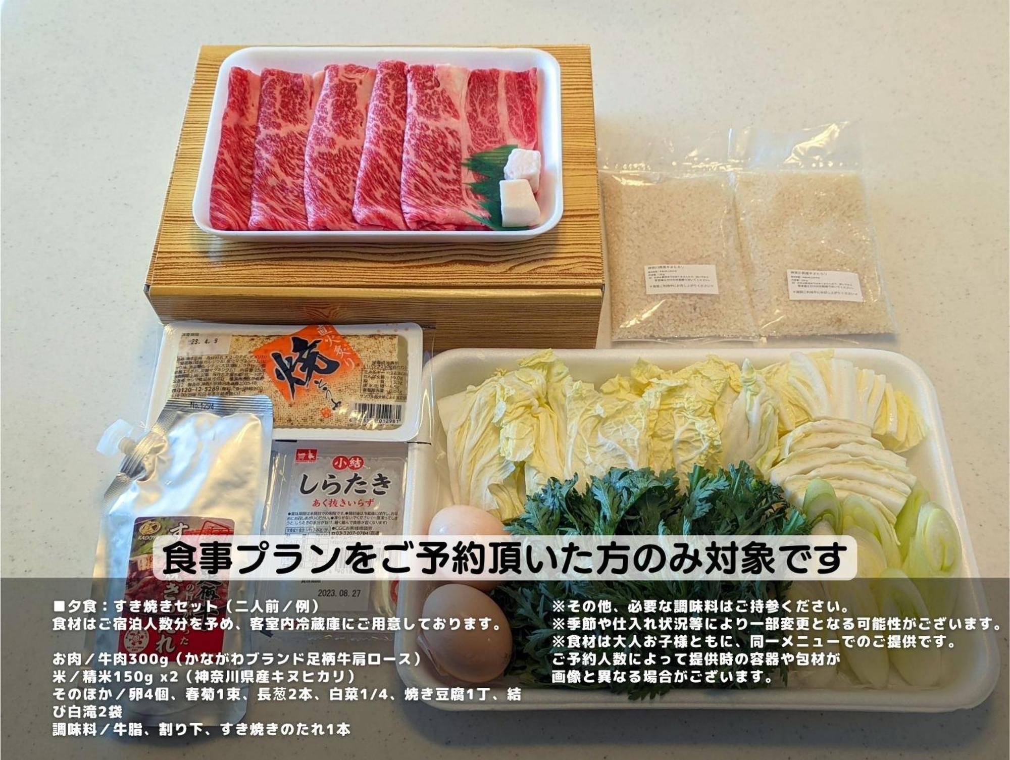 Meibi Hakone Yumoto 외부 사진